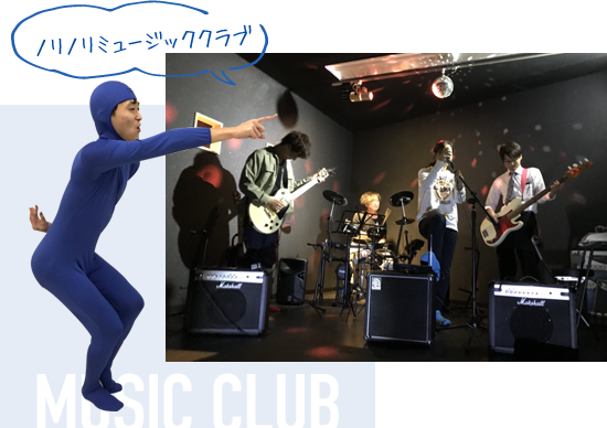 MUSIC CLUB